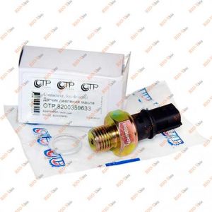 Датчик тиску масла Логан 0,2 bar OTP - 8200359633