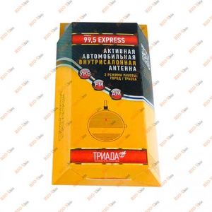 Антенна активная Triada 99.5 Express - 99,5_express