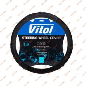 Обшивка на кермо шкіра перфорована S 36 см чорна B 317 Vitol - B317S