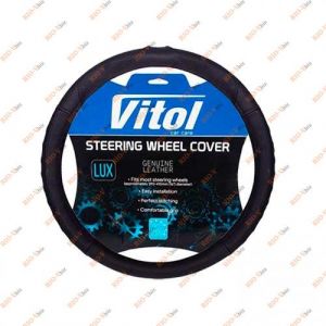 Обшивка на кермо шкіра перфорована S 36 см чорна B 401 Vitol - B401S