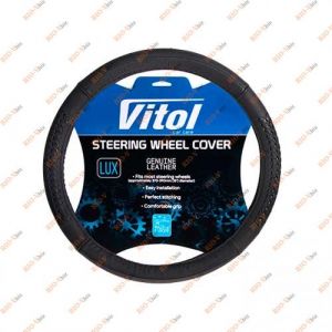 Обшивка на кермо шкіра S 36 см чорна B 402 Vitol - B402S