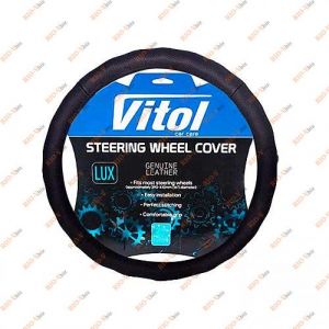 Обшивка на кермо шкіра перфорована S 36 см чорна 396 Vitol - 396S