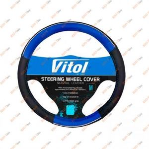 Обшивка на кермо S 36 см синя 080204/17003 BL Vitol - JU080204BLS