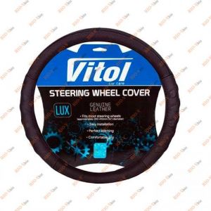 Обшивка на кермо шкіра перфорована S 36 см чорна B 136 Vitol - B136SBK