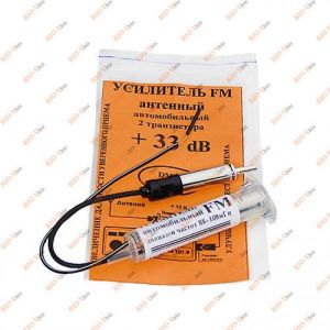 Усилитель антенны 33dB Зеленая Волна - АУ33