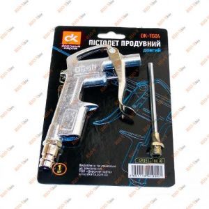 Пистолет продувочный длинный ДК - DK-TG04