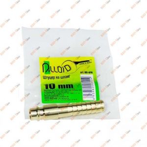 Бистрос'ем на шланг 10 мм (тато) Alloid - ПП-4PH