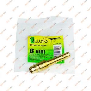 Швидкороз'ємний з'єднувач на шланг 8 мм (тато) Alloid - ПП-3PH