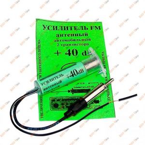 Підсилювач антени 6dB - 40dB Зелена Хвиля - АУ40