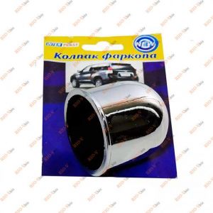 Колпачок прицепного устройства хром КНР - 00133-Сhromium