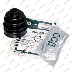 Пыльник шруса 2141 наружный (к-т хомуты, смазка) ССД - 2141-K02H