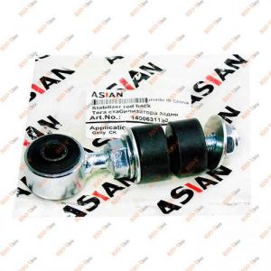 Стойка стабилизатора Джили СК задняя в сборе Asian - 1400631180