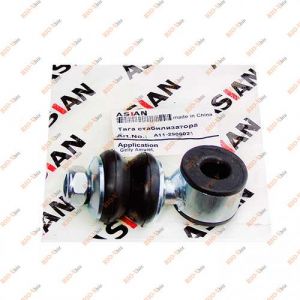 Стійка стабілізатора Амулет Asian - А11-2906021-Asian