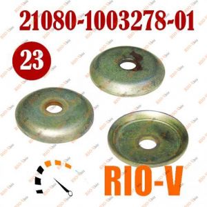 Шайба кришки клапанів направляюча 2108 Белебей - 21080-1003278-01