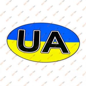 Наклейка автомобильная UA флаг Украина (стикер цветной) АРК - ZF-1