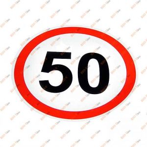 Автомобільна наклейка дорожній знак 50 - Z-50