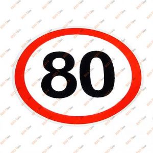 Автомобільна наклейка дорожній знак 80 - Z-80