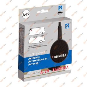 Антена активна УКВ А-29 ОРІОН - А-29