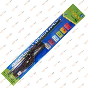 Антенна активная 625 ОРИОН - 625