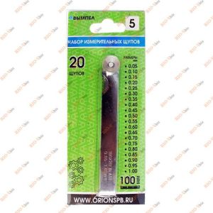 Щуп регулировки клапанов №5 0.05-1 мм (20 шт) Орион - 5198