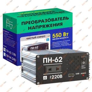 Преобразователь напряжения ПН-62 550 W Орион - 5240