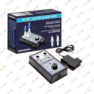 Тестер для проверки свечей зажигания Орион - 5284