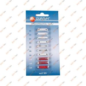 Предохранитель старый образец (компл. 10 шт) Диалуч - 381