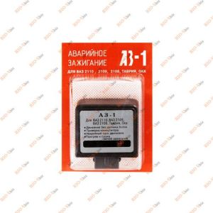 Аварийное зажигание АЗ-1 ВЫМПЕЛ Орион - 5001