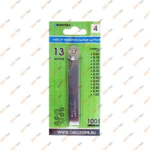 Щуп регулировки клапанов 0,05 - 1,0 мм (13 сегментов) Вымпел ОРИОН - 5197