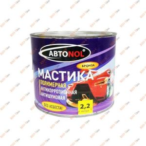 Полімерна бронзова антикорозійна мастика 2,2 л AutoNOL - АвтоNOL-Bronza2.2