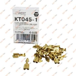 Клемма провода (мама) латунь стандарт ДиаЛуч - КТ045-1