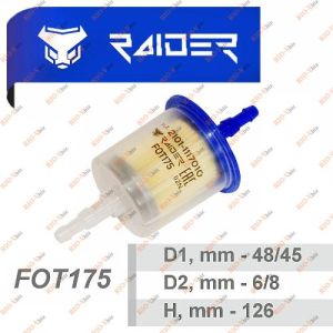 Фильтр топливный прямой (карбюратор) RAIDER - FOT175