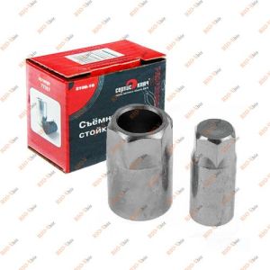 Съемник стойки передней ВАЗ 2108-10 СЕРВИС КЛЮЧ - 77766