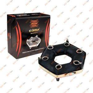 Муфта эластичная 2101 СЭВИ Эксперт - 3105