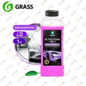 Шампунь активная пена для бесконтактной мойки 1 л GraSS - 113180