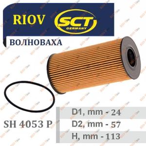 Фильтр масляный SH4053P Opei Vivaro RENAULT Laguna SCT - SH4053P