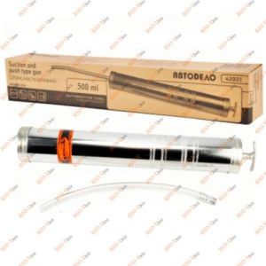 Масляний шприц 500 мл металевий (гнучкий шланг) AutoDelo - 42023