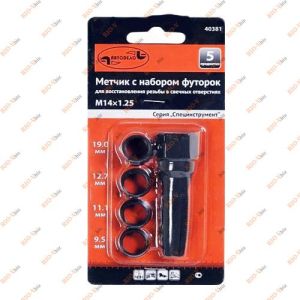 Торкніться, щоб відновити дірки свічок AutoDelo - 40381