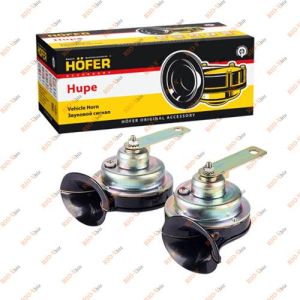 Сигнал электрический (компл. 2 шт) 12 В улитка HOFER - HF651702