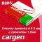 Фотография Дротова клема d 8,5 мм з дротом 1,5 мм (упаковка 10 шт.) Cargen