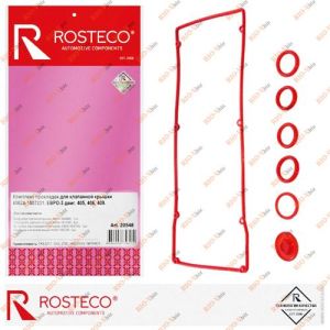Прокладка кришки клапана Rosteco 405, 406, 409 IN (повний комплект) - 20548