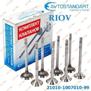 Клапан (компл. 8 шт) 2101, 2121, 2123 Автостандарт - 21010-1007010-99