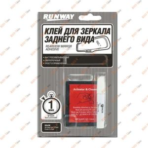 Клей для зеркал заднего вида RUNWAY - RW8511