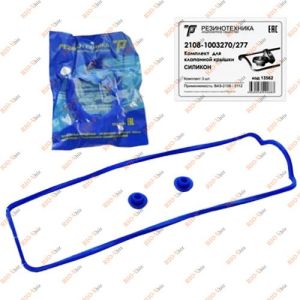 Прокладка кришки клапана 2108-2111, 1117-1119, 2113-2115 RTI - 13562