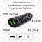 Фотография Автомобильное зарядное устройство 2 USB + вольтметр черный 12-24В Eplutus