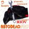 Фотография Ключ рожково-накидной 10 мм АвтоDело