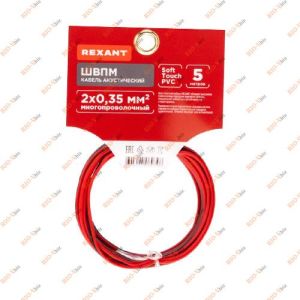Провод акустический 2х0,35 медь (01-6102-3) REXANT - ПВ662-5