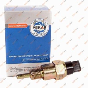 Датчик заднього ходу 2108 великий (жаба) PEKAR - 1322.3768-01