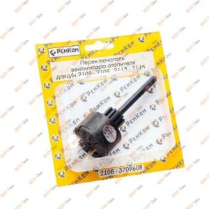 Переключатель печки 2108-2115, ГАЗ 3302, Таврия, Славута РемКом - RK05008