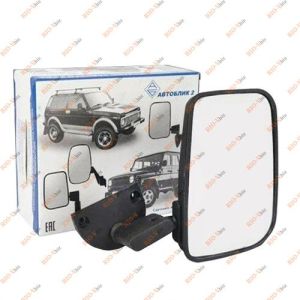Зеркало боковое правое 2121, 21213, 21214, 2131 АВТОБЛИК 2 - 21213-8201020-000